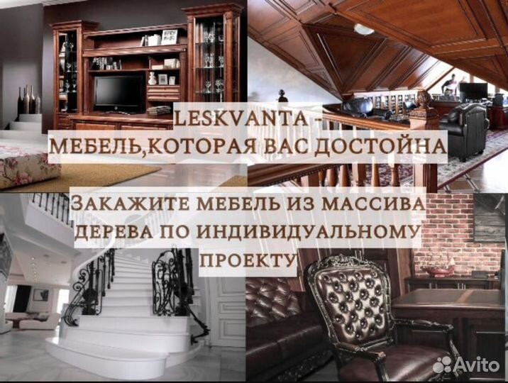 Стеновые панели из массива дерева