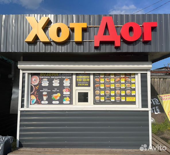 Продавец-кассир