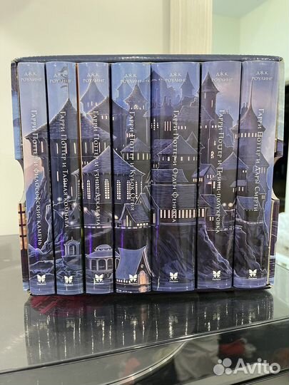 Набор книг о Гарри Поттере