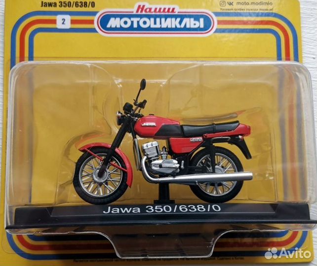 Jawa 350/638, 1/24