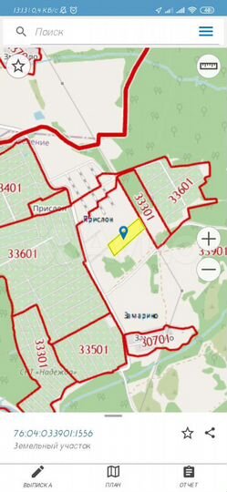 Участок 2,06 га (СНТ, ДНП)