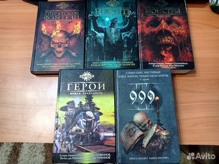 Книги Warhammer, stalker, Warcraft, Метро и др