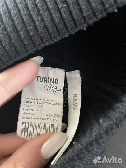 Шапка демисезонная для мальчика 52