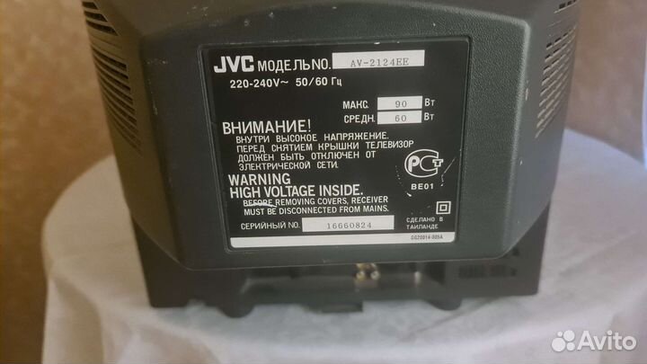 Телевизор бу JVC