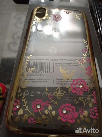 Чехол на телефон