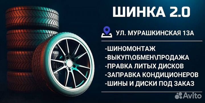 Литые диски R15 4x100 д1281