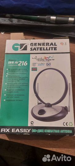 Тв антенна General Satellite с усилителем сигнала