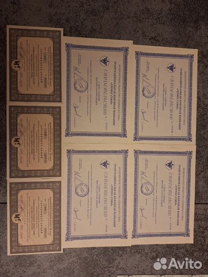 Акции гермес союз