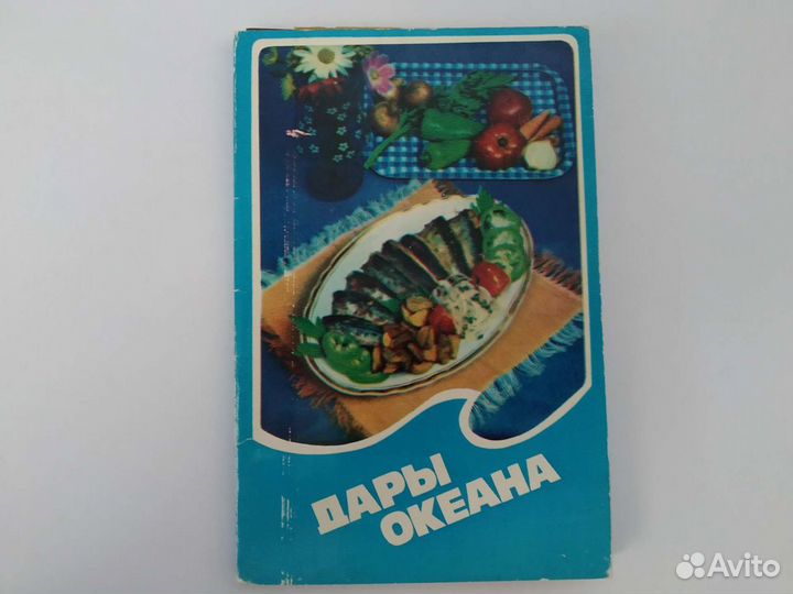 Кулинария. Комплект из 15 карточек 