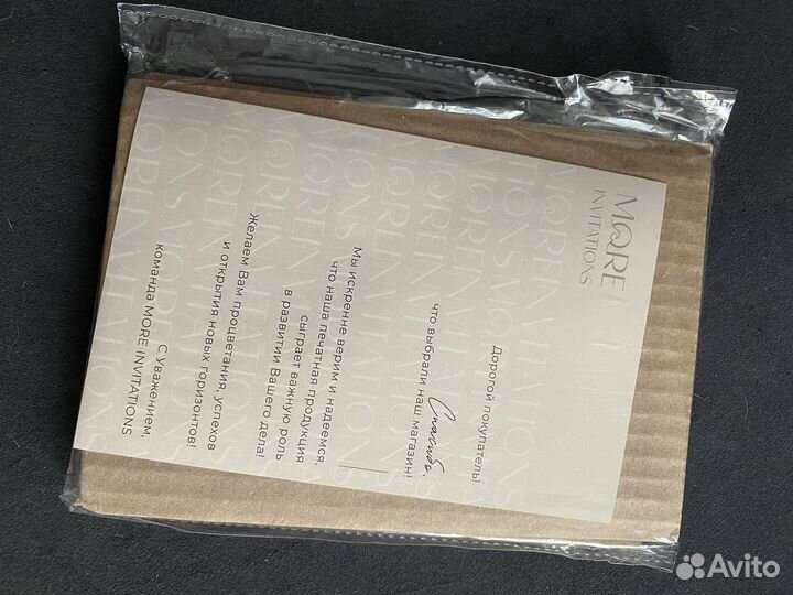 Бонусные карты для клиентов