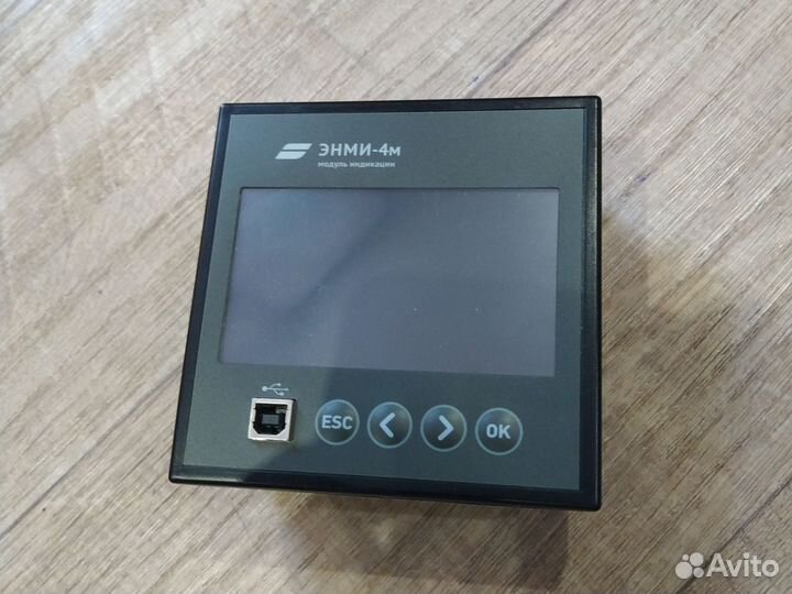 Модуль энми