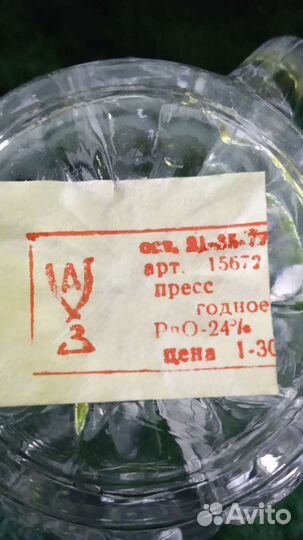 Кружка СССР