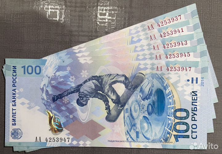 Билет банка россии 100 рублей