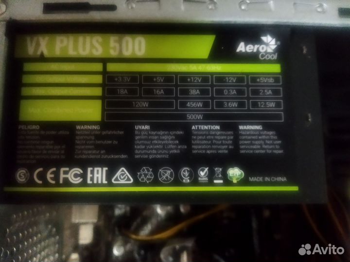 Комплект(мать+бп+проц+кулер+озу)