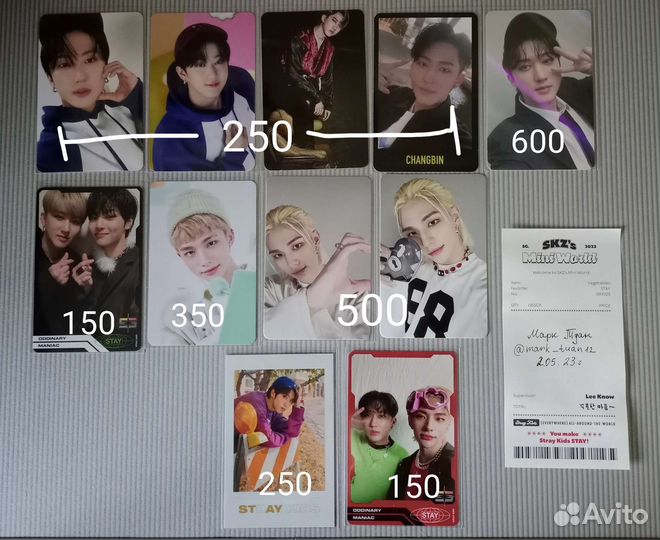 Продам офф карты stray kids и ateez