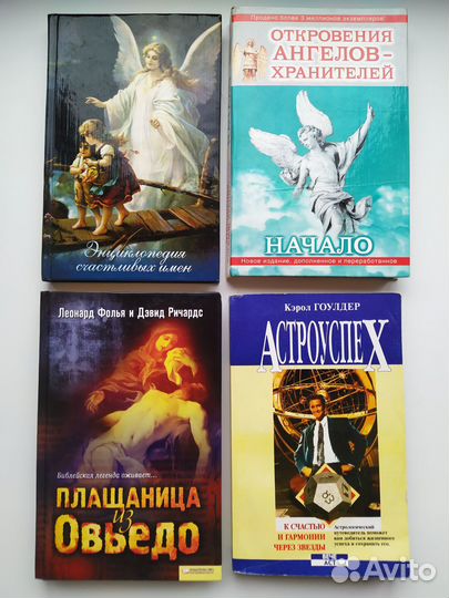 Книги разные