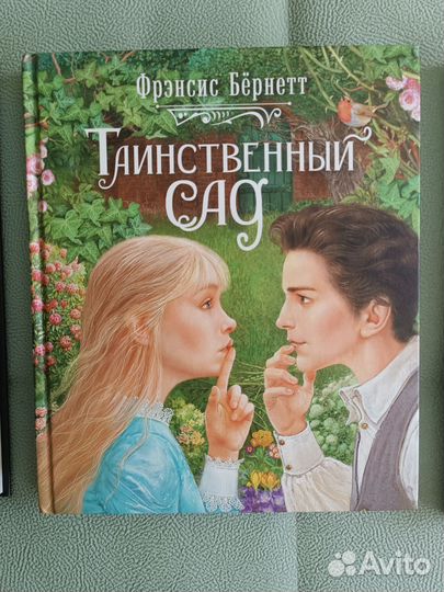 Детские книги комплект