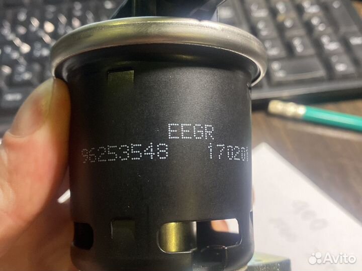 Клапан системы рециркуляции выхлопных газов