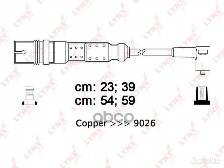 Провода высоковольтные SPC8013 lynxauto