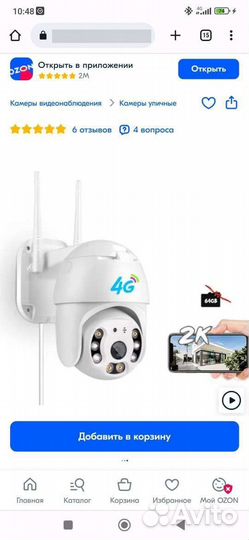 Продам видеокамеры