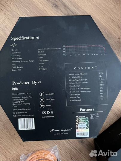 Наушники kinera skuld