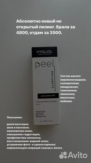 Набор косметики