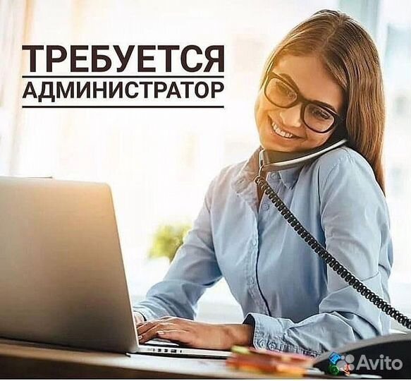 Администратор в спа салон