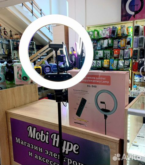 Кольцевая лампа 36 см + штатив