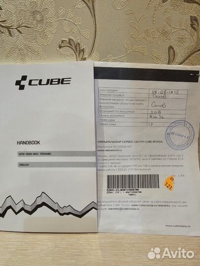 Горный велосипед Cube Aim SL 29 2018