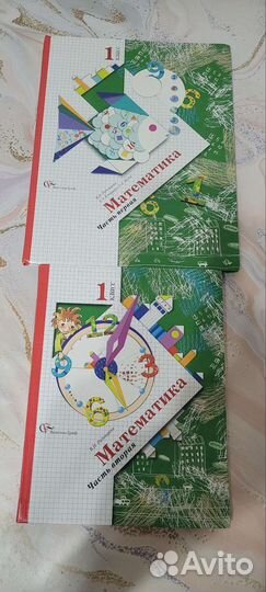Учебники на 1 класс