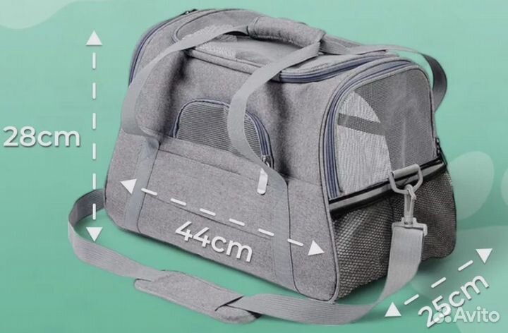 Переноска для кошек бу