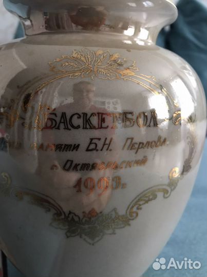 Ваза керамика СССР Кубок