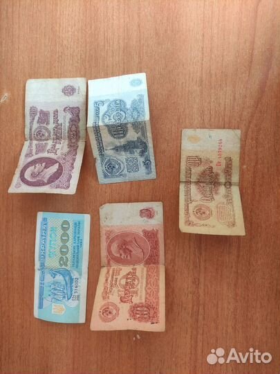 Монеты Купюры Значки СССР