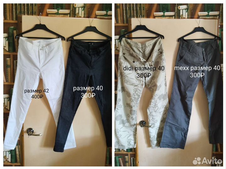 Платье,блузки,брюки,юбки