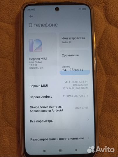 Телефон xiaomi Redmi 10