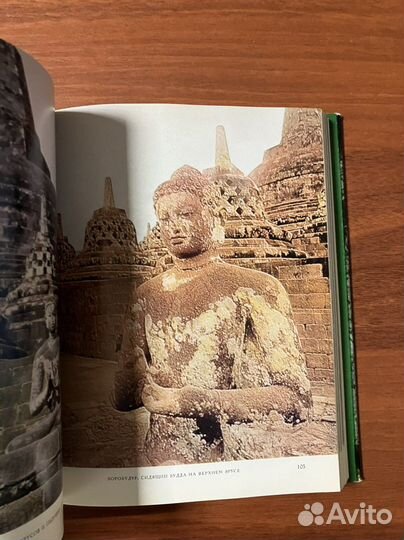 Искусство Индонезии