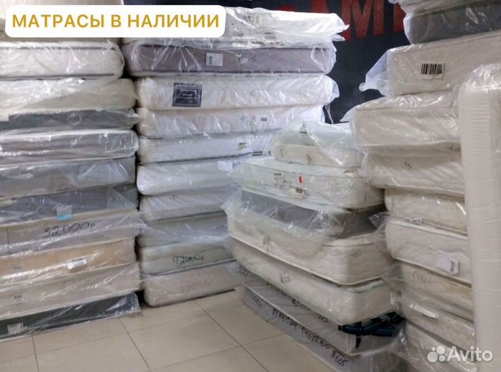 Матрасы новые