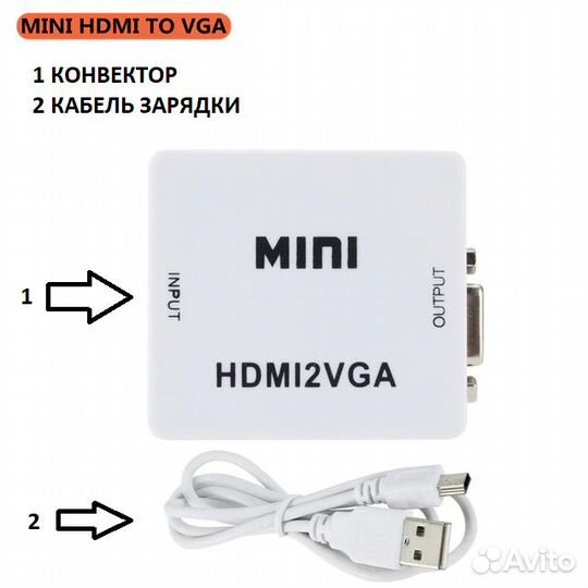 Mini hdmi на VGA оптом/розницу
