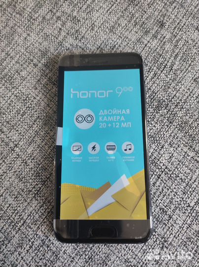 HONOR 9, 4/64 ГБ