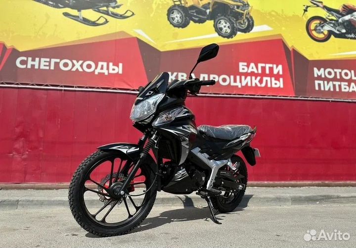 Мопед promax street cross MAX 150