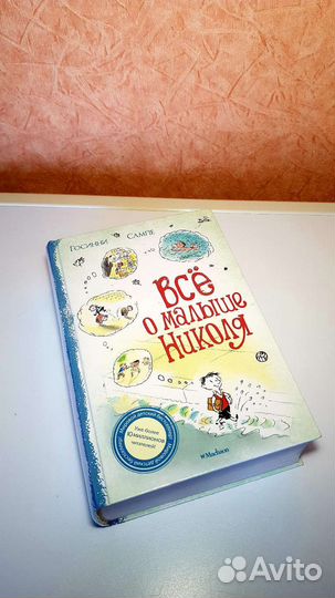 Детская художественная литература, сказки