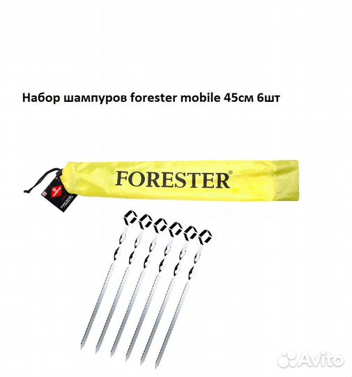 Мангал разборный, шампура, инвентарь для пикника