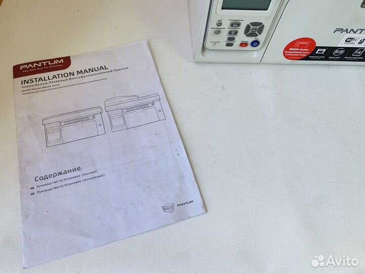 Лазерное мфу Pantum M6507W