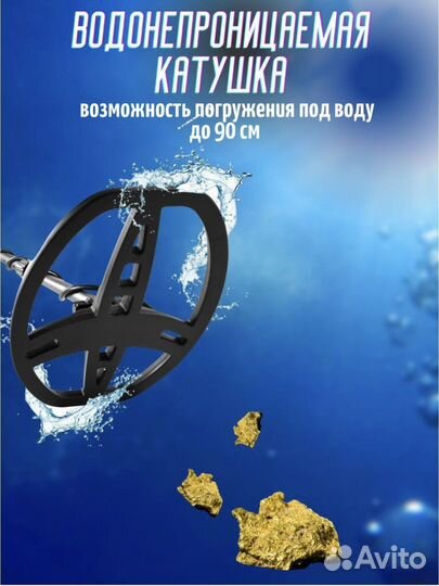 Металлоискатель Tianxun TX-850 TX850 + Пинпоинтер