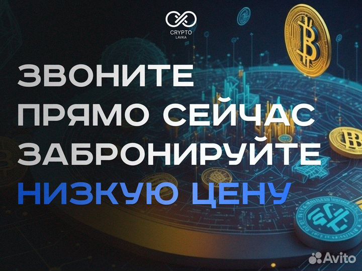 Асик Майнер Antminer L7 9500M