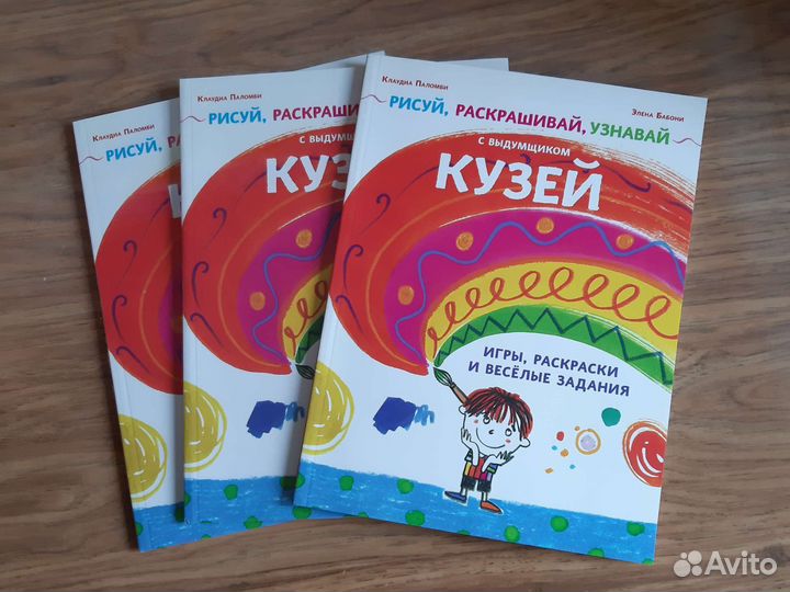 Детские книги новые