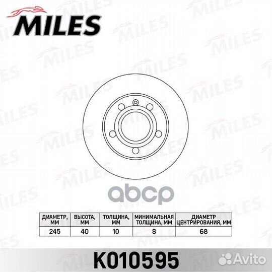 Диск тормозной audi A4 1.6-3.2 00- задний D 245