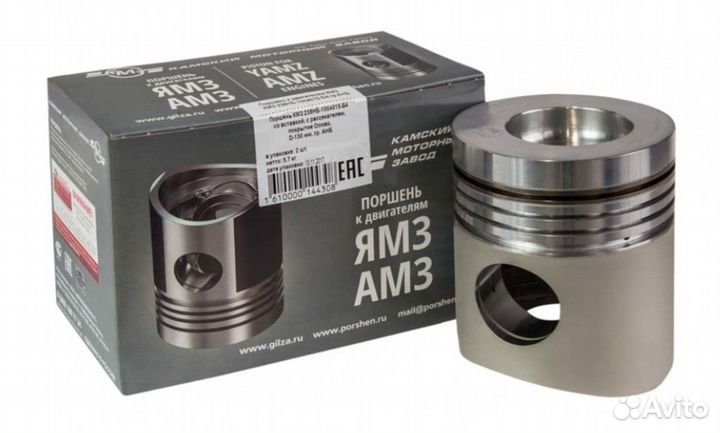 Кмз Поршень 238нб-1004015-Б4 (камера сгорания торо