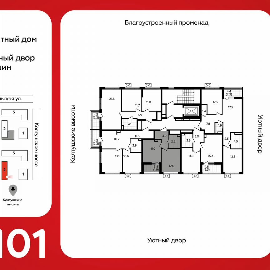 1-к. квартира, 33,5 м², 6/7 эт.