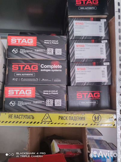 Гбо 4 поколения подкапотная часть